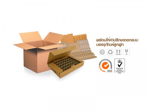 บริษัทผลิตกล่องกระดาษ