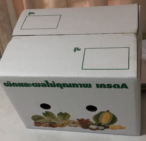 รับผลิตกล่องใส่ผลไม้