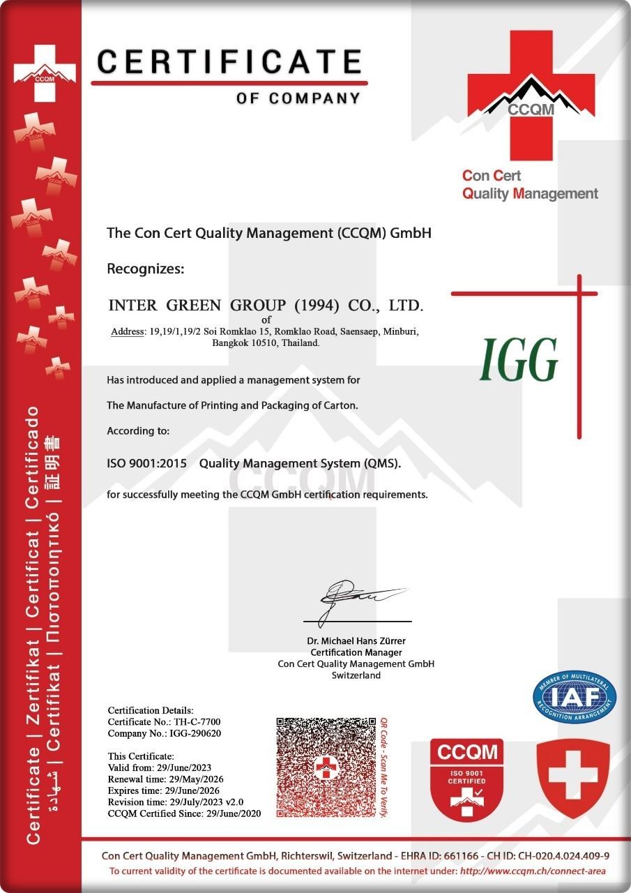 โรงงานผลิตกล่องกระดาษตามมาตรฐาน iso